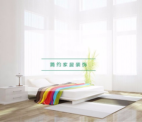 谷城县僮韵家居用品店（个体工商户）